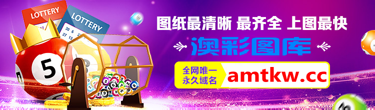 新奧精準(zhǔn)免費(fèi)提供港澳彩：深度解析其預(yù)測(cè)機(jī)制與實(shí)用價(jià)值