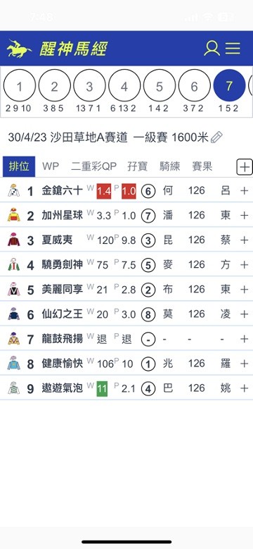 冰封女王