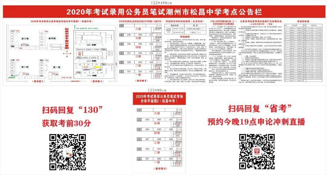 深度剖析7777788888四肖四碼管家婆：揭秘其核心要義與應(yīng)用前景
