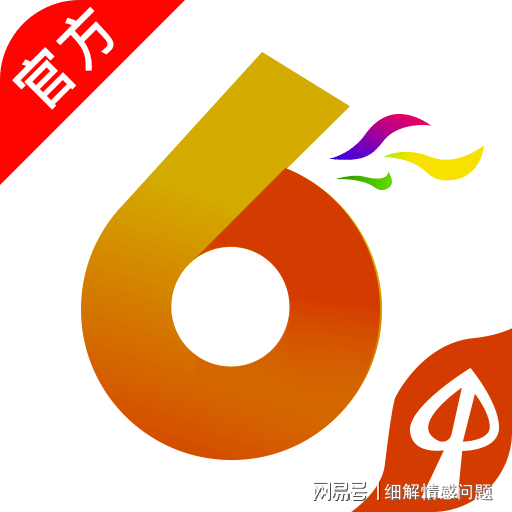新澳天天開獎資料大全第14期詳解，新澳天天開獎資料第14期詳解大全