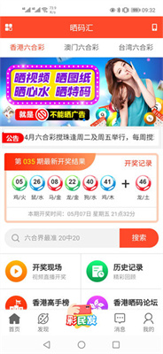 探索未來，2025新澳正版免費資料大全，探索未來，2025新澳正版免費資料大全全解析