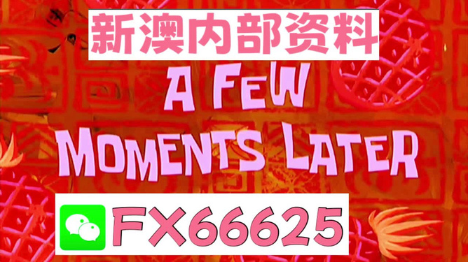 新澳精選資料與精準資料免費提供，助力學習與成長的資源寶庫，新澳精選資料與精準資料，助力學習與成長的免費資源寶庫