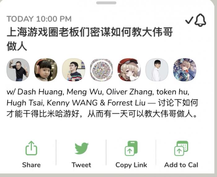 熱點 第6頁