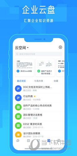 香港鐵算算盤4887，免費公開資料大全深度解析，香港鐵算算盤4887深度解析與免費公開資料大全