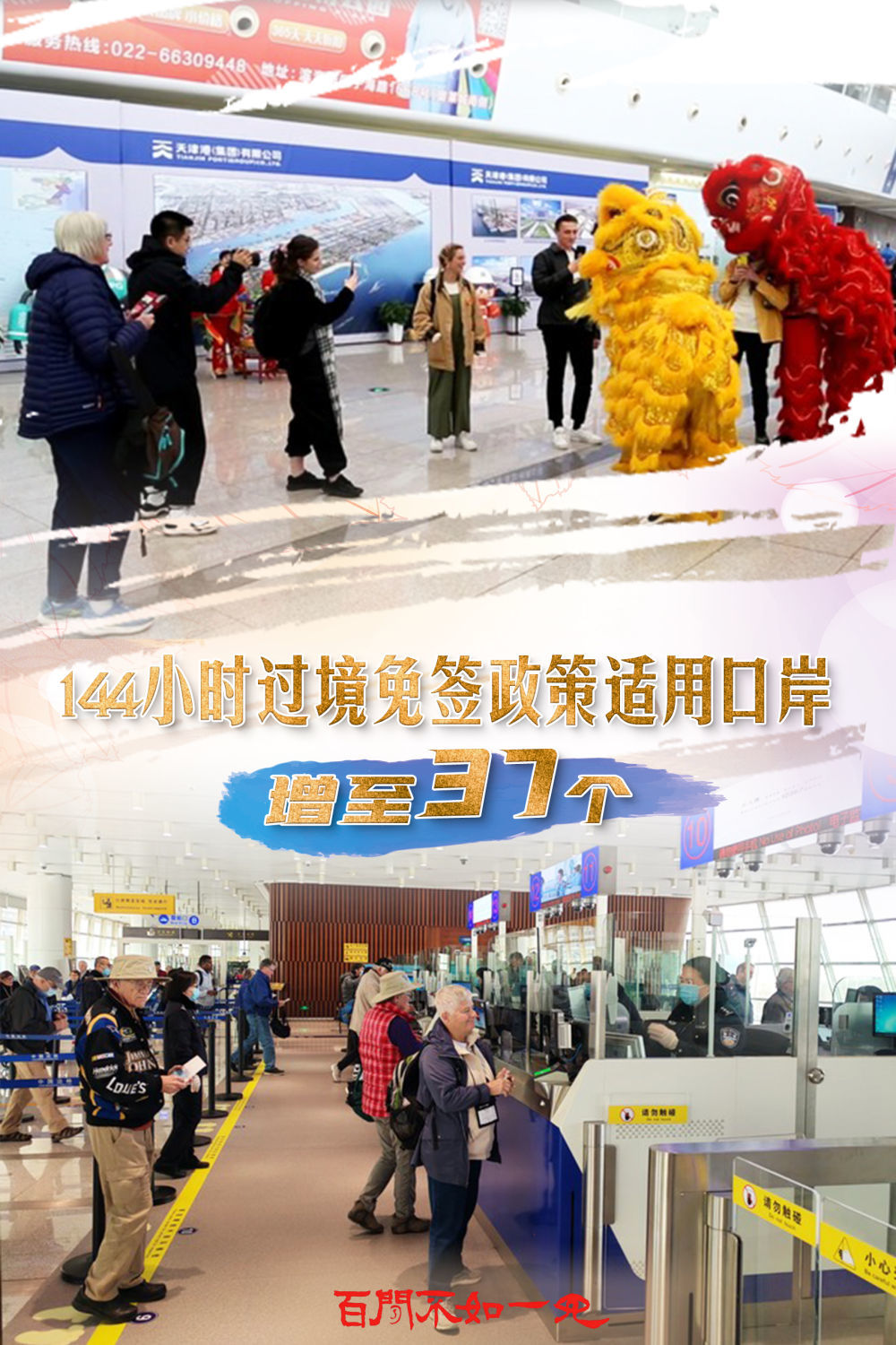 王中王一肖一特一中一，探尋卓越之路，探尋卓越之路，王中王一肖一特一中的獨特路徑