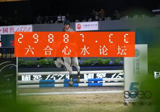 白小姐一肖一特一中今天開獎——揭秘彩票背后的神秘力量，揭秘彩票背后的神秘力量，白小姐一肖一特一中今日開獎揭秘