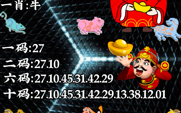 澳門新平特一肖開獎(jiǎng)記錄，探索與解析，澳門新平特一肖開獎(jiǎng)記錄解析與探索