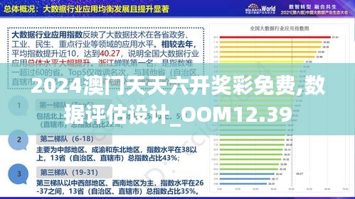 探索澳門未來(lái)，2025年新澳門正版內(nèi)部的機(jī)遇與挑戰(zhàn)，澳門未來(lái)展望，機(jī)遇與挑戰(zhàn)并存，探索新澳門正版內(nèi)部發(fā)展之路至2025年
