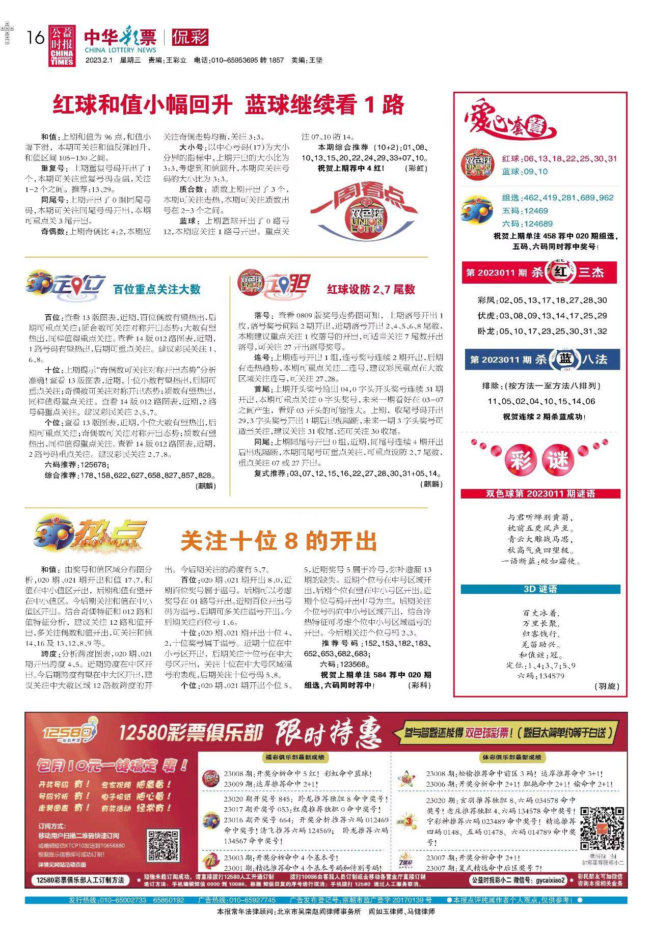 全面解析，2025新澳資料大全免費(fèi)資源匯總，2025新澳資料大全，全面解析與免費(fèi)資源匯總