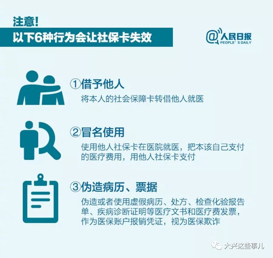 探索未來，2025年新奧正版資料的展望與洞察，未來展望，2025年新奧正版資料的洞察與探索