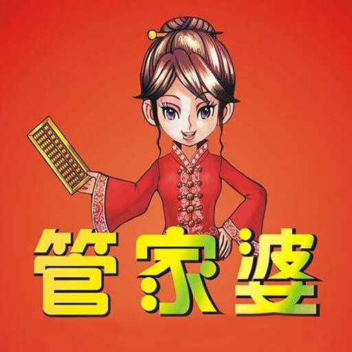 白小姐管家婆四肖八碼，揭秘神秘彩票預測背后的故事，揭秘彩票預測背后的故事，白小姐管家婆四肖八碼彩票預測傳奇