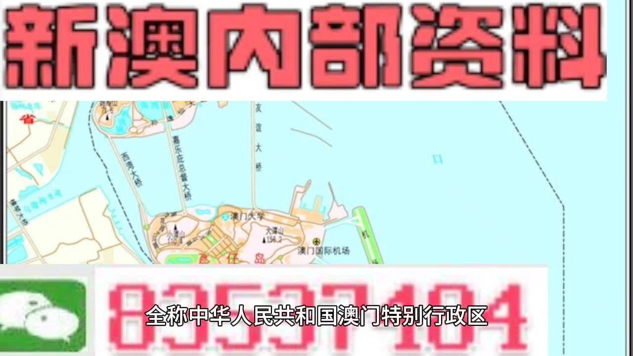 探索未來之門，2025新澳精準資料大全，探索未來之門，2025新澳精準資料大全概覽