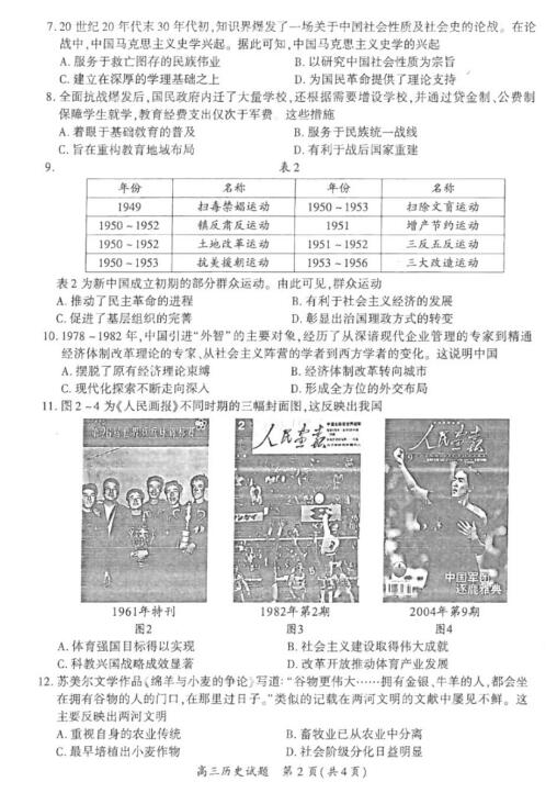 探索2025港彩開獎歷史記錄，港彩開獎歷史記錄探索之旅，回溯至2025年