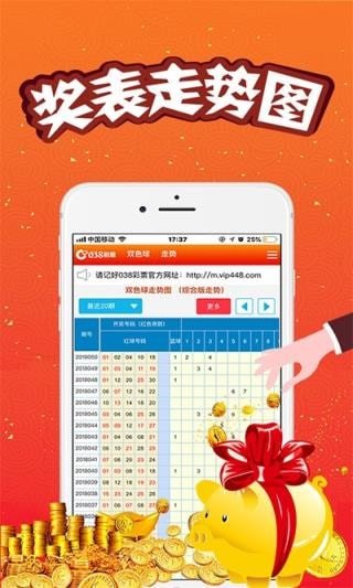 熱點 第5頁