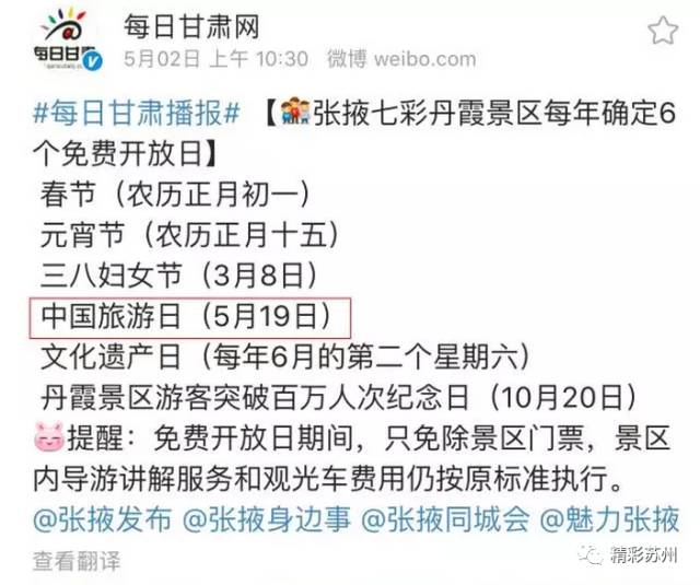 探索未來彩種世界，2025年天天開彩免費大全，揭秘未來彩種世界，2025年天天開彩免費大全全攻略