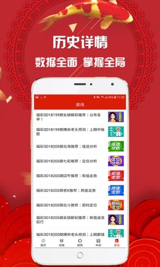 免費公開資料大全，探索知識的寶庫，免費公開資料寶庫，探索知識的海洋