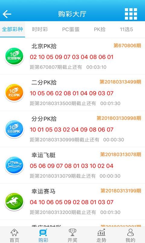 白小姐精準免費四肖，揭秘背后的秘密與真相探索，揭秘白小姐精準免費四肖背后的真相探索之旅