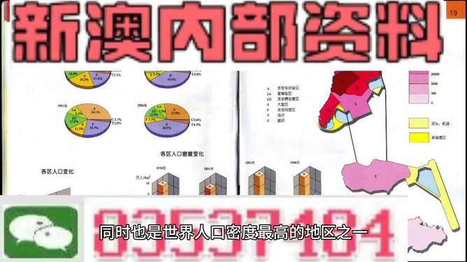 澳門彩票的未來展望，2025天天開好彩的精準(zhǔn)預(yù)測與探索，澳門彩票未來展望，2025年天天開好彩的精準(zhǔn)預(yù)測與探索之旅