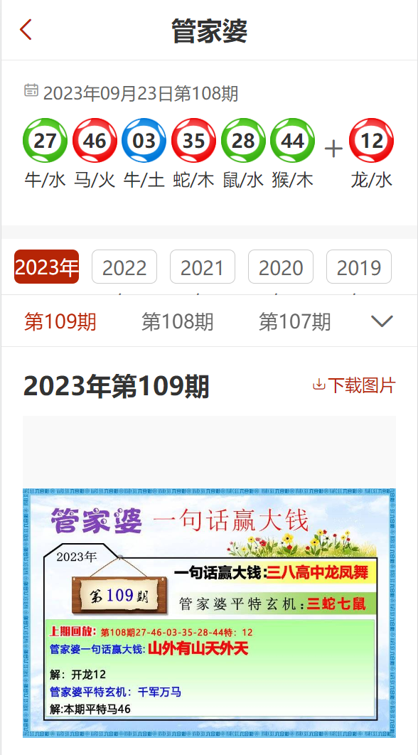 澳門管家婆，揭秘精準(zhǔn)預(yù)測的神秘面紗，澳門管家婆，精準(zhǔn)預(yù)測背后的神秘面紗揭秘