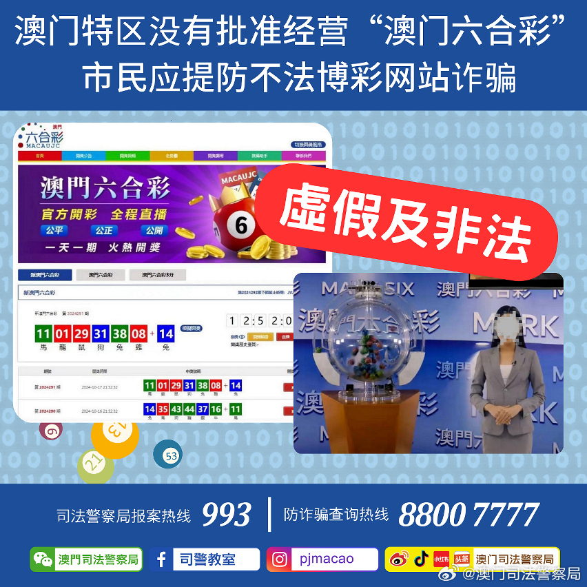 澳門管家婆100%精準香港，揭秘背后的秘密與真相探索，澳門管家婆與香港真相探索，揭秘背后的秘密與精準預測
