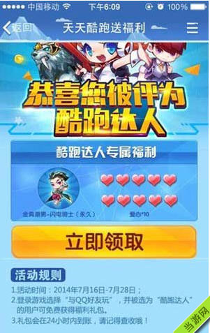 新奧天天全年免費大全，探索無限可能的娛樂盛宴，新奧天天全年免費娛樂盛宴，無限可能的探索之旅