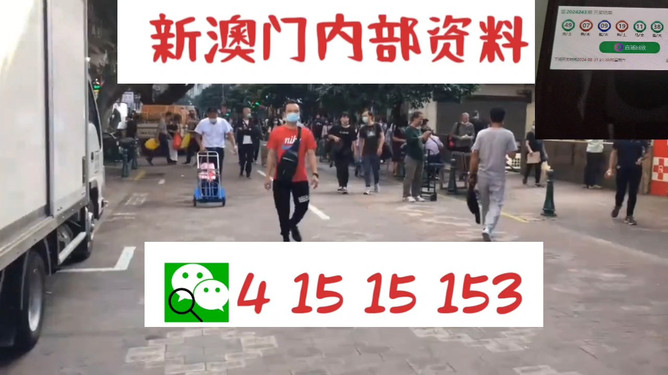 澳門管家婆，探索數字時代的彩票奧秘與策略，澳門管家婆揭秘數字彩票奧秘與策略之道