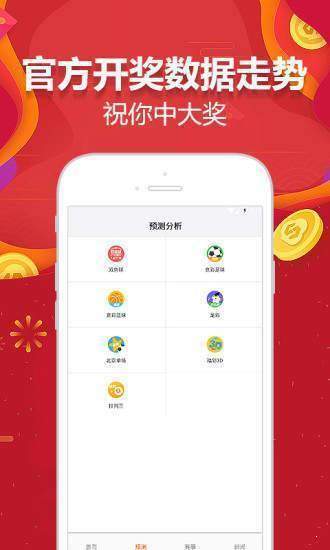 新澳天天開獎資料大全最新53，深度解析與預測，新澳天天開獎資料大全最新53期深度解析與預測報告
