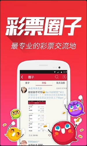 全新體驗，7777788888新版跑狗管家婆，全新版跑狗管家婆7777788888帶來全新體驗