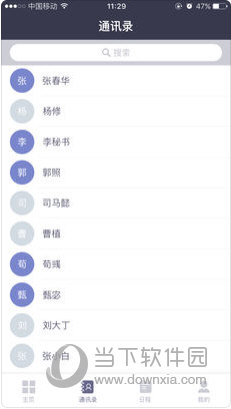2023年新澳正版資料最新更新概覽，2023年新澳正版資料最新更新概覽，掌握最新動態(tài)