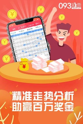 王中王493333中特網(wǎng)，探索與解析，王中王493333中特網(wǎng)，深度探索與解析