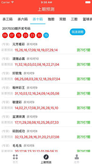 新澳門今晚9點30分開獎結果揭曉，引發各界關注，澳門今晚9點30分開獎結果揭曉，各界矚目揭曉時刻