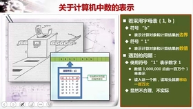 鐵算算盤4887四肖期期中特免費送，揭秘背后的秘密與真相，揭秘鐵算算盤4887四肖期期中特免費送的秘密與真相