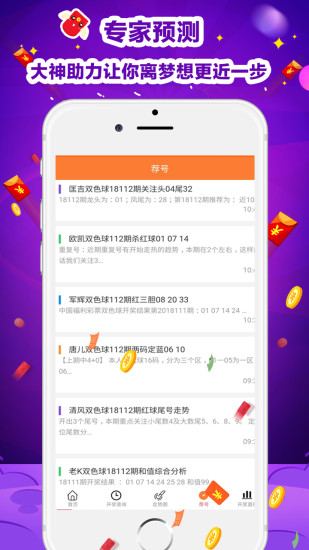 探索與獲取，2025天天彩免費資料的重要性與價值，探索與獲取，2025天天彩免費資料的重要性與價值解析