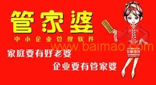 探索7777788888管家婆免費，一站式服務的新境界，一站式服務新境界，探索免費管家婆服務 7777788888