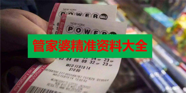新奧最精準(zhǔn)免費(fèi)大全管家婆，智能化管理與服務(wù)的新時(shí)代典范，新奧精準(zhǔn)免費(fèi)大全管家婆，智能化管理與服務(wù)的新時(shí)代領(lǐng)航者
