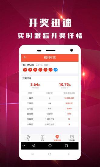 探索未來(lái)幸運(yùn)之門(mén)，2025今晚新澳門(mén)開(kāi)獎(jiǎng)結(jié)果，探索未來(lái)幸運(yùn)之門(mén)，2023年新澳門(mén)開(kāi)獎(jiǎng)結(jié)果揭曉