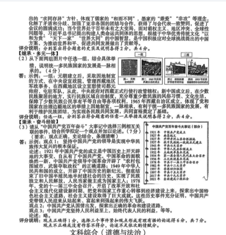 邁向未來的數據寶庫，2025全年資料免費大全，邁向未來的數據寶庫，2025全年資料免費大全匯總