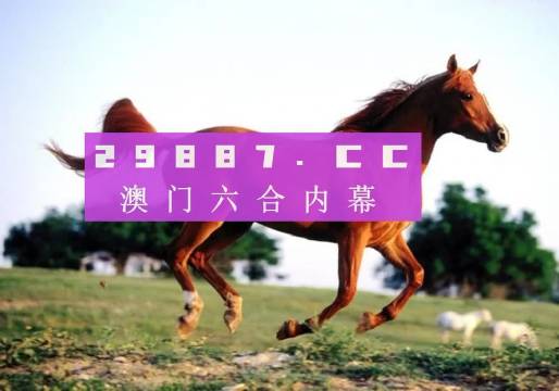 澳門一肖一碼一一特管家，揭秘精準預測的秘密，澳門一肖一碼特管家揭秘，精準預測的秘密探索