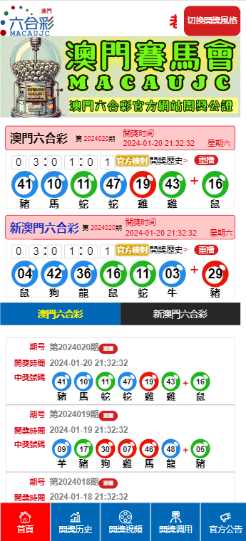2025新澳天天彩免費大全——探索彩票的樂趣與機遇，探索彩票樂趣與機遇，2025新澳天天彩免費大全