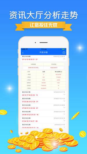 揭秘精準免費四肖預測——探索神奇的數字組合7777與88888的魅力，揭秘神奇數字組合7777與88888，精準免費四肖預測探索之旅