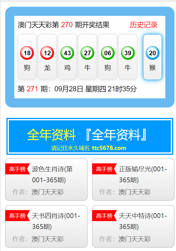 新奧天天免費資料單雙，深度解析與體驗分享，新奧天天免費資料單雙深度解析與親身體驗分享
