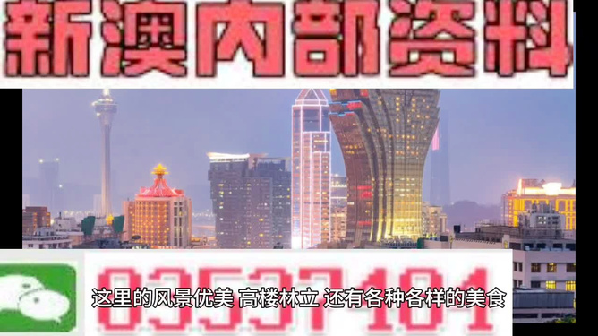 探索澳門新風貌，2025新澳門精準正版圖庫，澳門新風貌探索，2025年精準正版圖庫揭秘