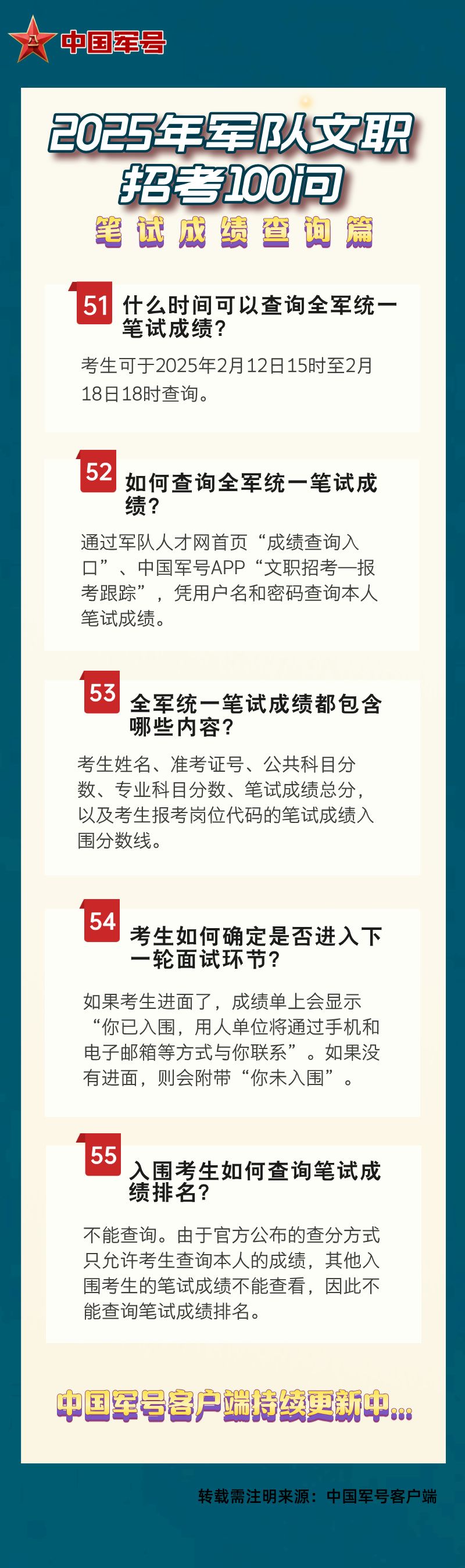 澳門王中王的未來展望，聚焦2025年的全新篇章與資料分析，澳門王中王未來展望，聚焦2025年全新篇章與資料深度分析