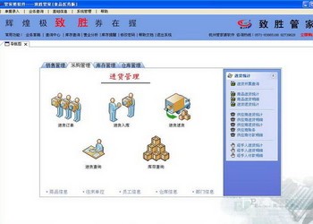 管家婆100期期中管家，企業運營的智能守護者，企業智能守護者，管家婆100期期中管家助力高效運營