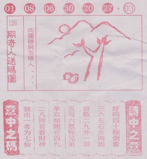 二四六香港管家婆期期準資料大全，探索與解析，探索解析香港管家婆期期準資料大全，揭秘二四六期期精準信息