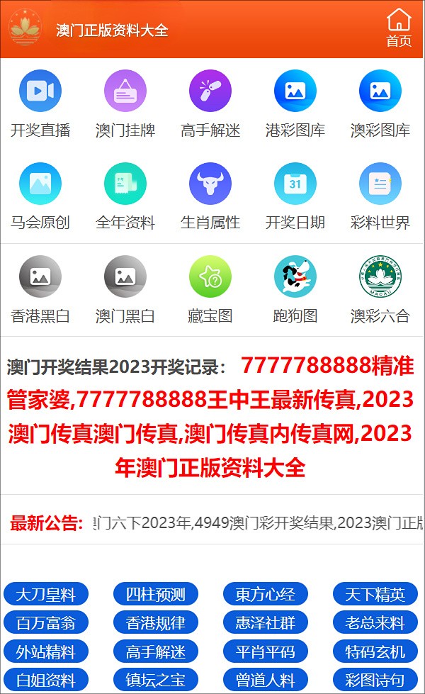 探索未來，2025新奧正版資料的免費共享時代，探索未來，2025新奧正版資料免費共享時代來臨