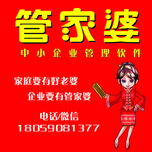 揭秘管家婆白小姐與三肖買肖的神秘面紗，揭秘管家婆白小姐與三肖買肖的神秘傳奇