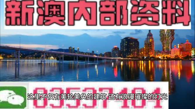 新澳今天最新免費(fèi)資料解析，新澳今日免費(fèi)資料解析匯總