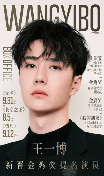 王中王一肖中天，探索卓越之路，王中王一肖中天，卓越之路探索