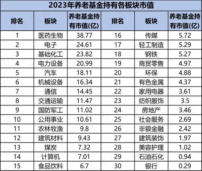 新澳門一碼一肖100精確圖，探索命運之輪的神秘面紗，探索命運之輪，新澳門一碼一肖100精確圖揭秘